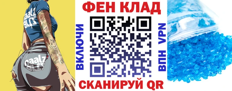 Amphetamine 97% купить сайты Чишмы