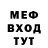 Меф VHQ GIOVANNI COSENZA