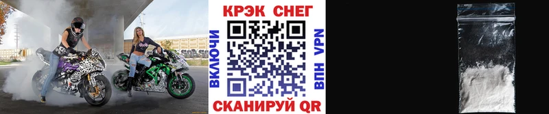Кокаин Колумбийский  Чишмы 