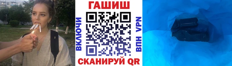 Гашиш индика сатива  купить наркоту  Чишмы 