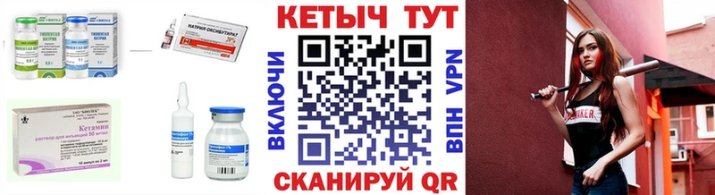 shop формула Чишмы mega рабочий сайт Кетамин ketamine купить наркоту