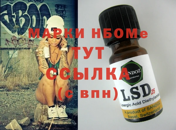 мескалин Киреевск