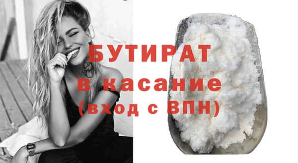 кокаин Абдулино