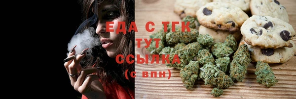 ешки Абинск