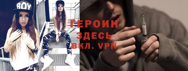 кокаин Абдулино