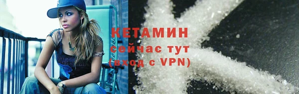 мефедрон мука Абаза