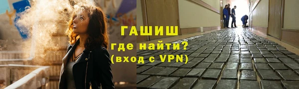 кокаин Абдулино