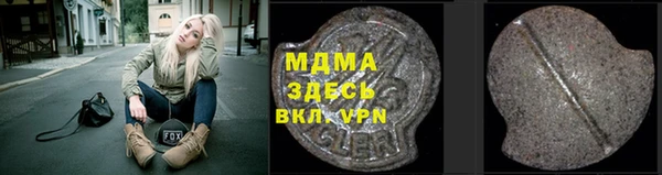 кокаин Абдулино