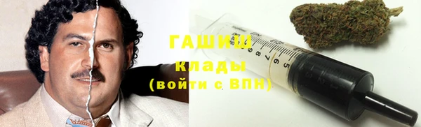мефедрон мука Абаза