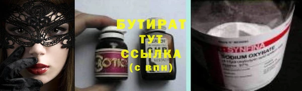 ешки Абинск