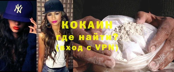кокаин Абдулино