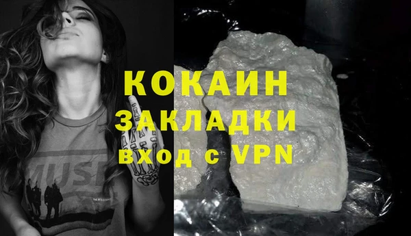 кокаин Абдулино