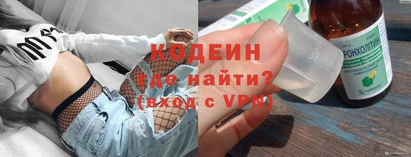 мефедрон мука Абаза