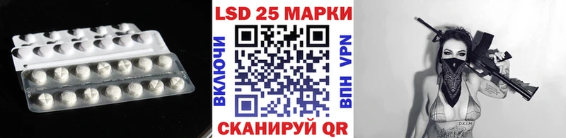 МЕГА ТОР  Чишмы  Лсд 25 экстази ecstasy  купить наркоту 