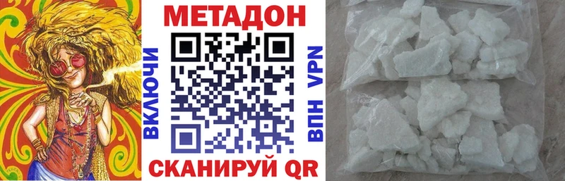 продажа наркотиков  Чишмы  Метадон мёд 