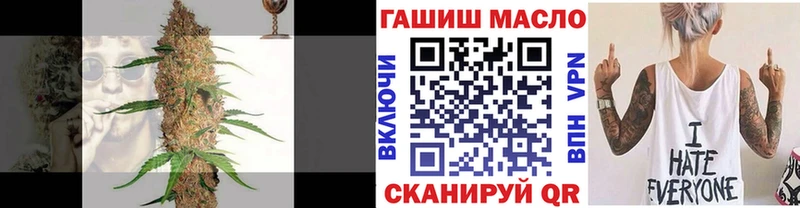 ТГК THC oil  наркота  OMG ONION  Чишмы 