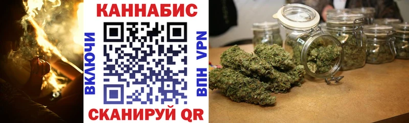 Марихуана White Widow  купить наркотик  Чишмы 